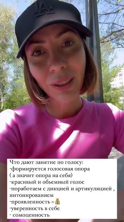 Голос-уникальный инструмент тела! Проработай свой голос по моей ...