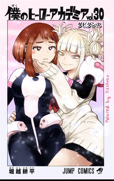 Toga And Uraraka Boku No Hero Academia Photo 43855940 Fanpop Page 17