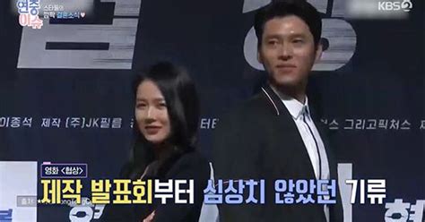 현빈·손예진 “‘협상때부터 심상치 않은 기류” 황재균·지연 결혼 시그널