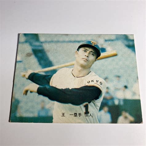 Yahooオークション 1973年 No138 読売 王貞治 カルビー プロ野球カ