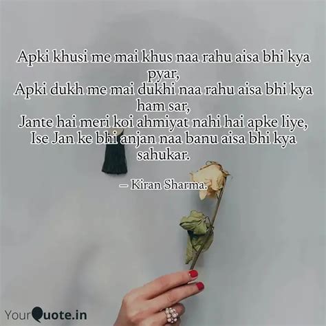 Apki Khusi Me Mai Khus Na Quotes Writings By Kiran Sharma