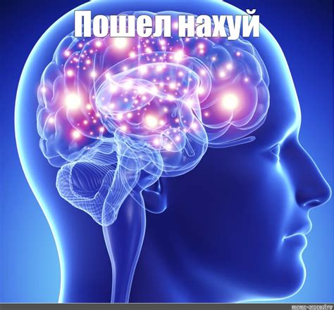 Meme: "Пошел нахуй" - All Templates - Meme-arsenal.com