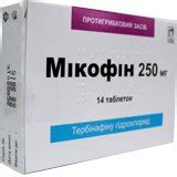 МИКОФИН: инструкция, отзывы, аналоги, цена в аптеках - Medcentre.com.ua