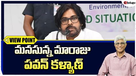 Pawan Kalyan Donates Rs