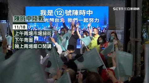 競選影片諷蔣萬安「溫室小白兔」 陳時中：尊重創意 政治 三立新聞網 Setncom