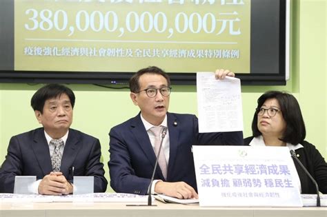 普發現金6000元最快何時發？ 民進黨團「最快4月」曝詳細時程 上報 Line Today