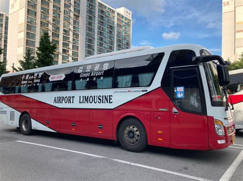 동수원에서 인천김포공항 리무진버스 시간표 헤이카카오