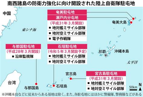 石垣島の陸自駐屯地、16日開設 国防の「空白」解消へ 地元自治体に軋轢も 産経ニュース