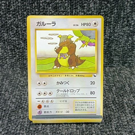 Kangaskhan Series Iii Prices Pokemon Japanese Vending