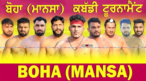 LIVE BOHA MANSA KABADDI TOURNAMENT 03 04 2024 123Live In