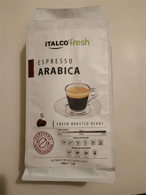 Кофе в зернах Italco Fresh Espresso Arabica 1 кг 4650097784916 — купить ...