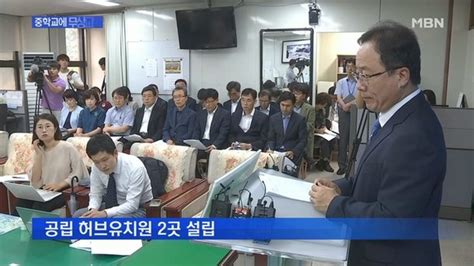 부산 김석준 교육감 중학교 입학 첫 교복 지원 네이트 뉴스