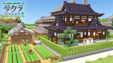 【minecraft】和風な家を完成させる｜今クラ＋ 6 Youtube