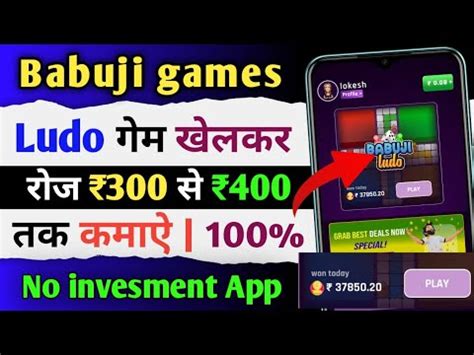 Best Ludo Earning App Free Ludo Khel Karpaisa Kaise Kamaye