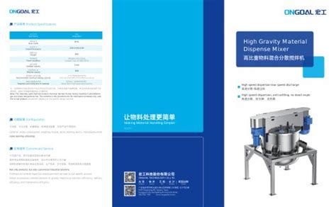 All Ongoal Technology Co Ltd Catalogs And Technical Brochures