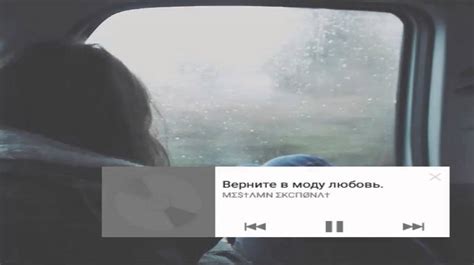 MΣ$†ΛMN ΣKCПØNΛ† - Верните в моду любовь. - YouTube