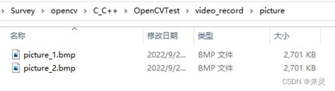 Win10系统c调用opencv实现网络摄像头录像和抓拍图片网络摄像头如何用vc实时截图 Csdn博客