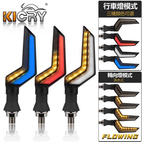 Kicry Universal Motorcycle Led Turn Signal Lamp Sequential Flowing