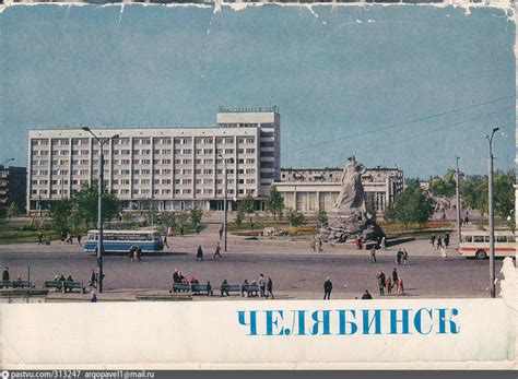 Памятник "Сказ об Урале"