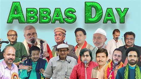 LIVE ABBAS DAY 2023 Dargah Hazrat Abbas A S Allahabad 13 May 2023