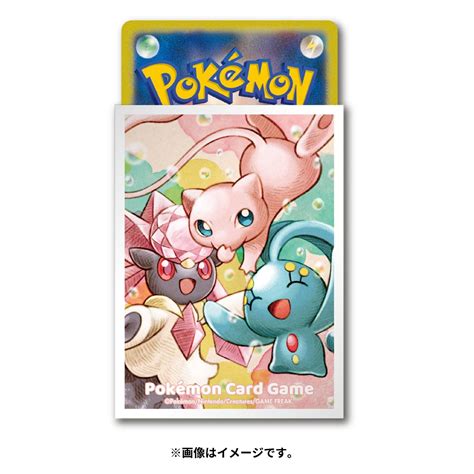 ポケモンカードゲーム デッキシールド ミュウ＆マナフィ＆ディアンシー ポケモンセンターオンライン