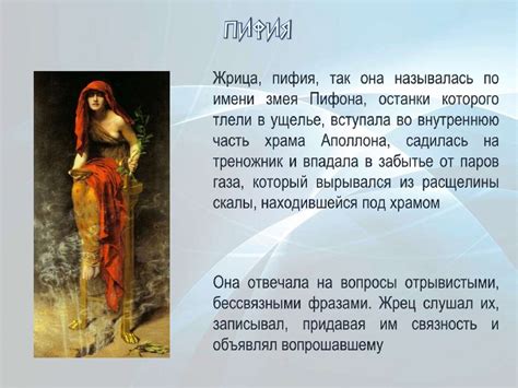 Аполлон и Музы - презентация онлайн