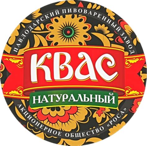 Kvass Naturalniy (Квас Натуральный) - ЖАНА РОСА - Untappd