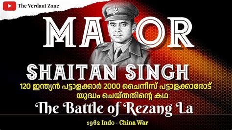 Indo China War 1962 The Battle Of Rezang La Major Shaitan Singh