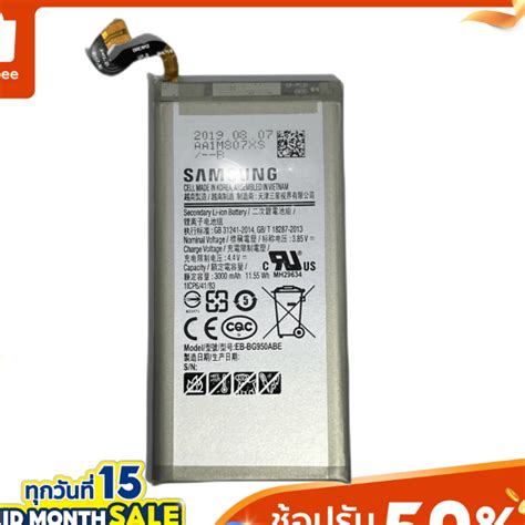 แบต Samsung S8 EB BG950 Battery Galaxy S8 Battery EB BG950ABE Capacity