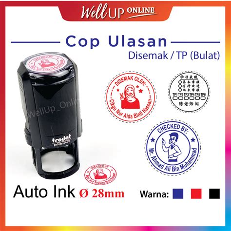 Cop Ulasan Guru Bulat Tahap Penguasaan Teacher Stamp Round Custom