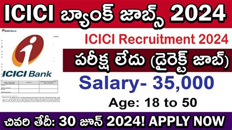 ICICI Bank Recruitment 2024 ICICI Bank New Vacancy 2024 Govt Jobs