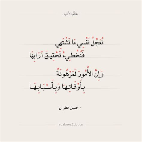 شعر أبو نواس يا رب إن عظمت ذنوبي كثرة عالم الأدب