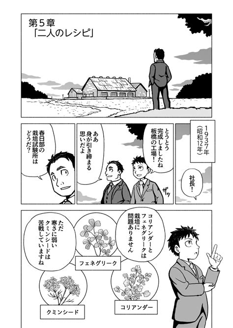 箱宮ケイ☮漫画箱hakomiyakeiの漫画作品一覧