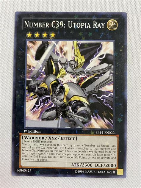 Utopia Ray Yugioh