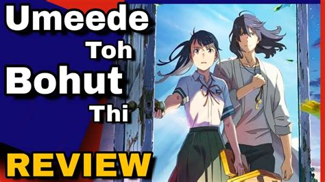 Suzume Movie Review Suzume No Tojimari Review Anime Movie