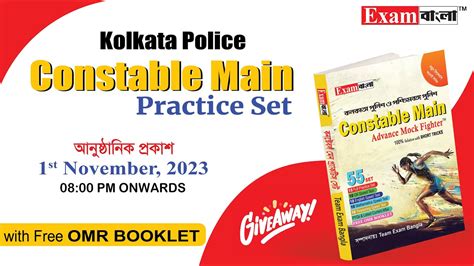 Kolkata Police Constable Main Practice Set KP Main Practice Set 2023