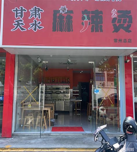 【1图】营业中店铺急转，位置优越，接手即可营业。常州武进湖塘商铺租售生意转让转让 常州58同城