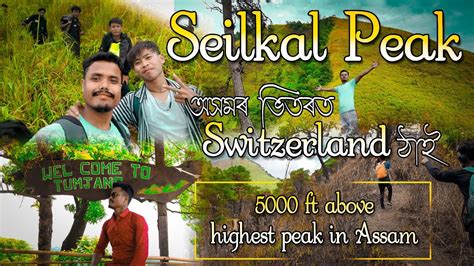 Seilkal Peak Mt Tumjang Peak Trekking To Highest Peak In Dimahasao Assam By Pp Vlogs