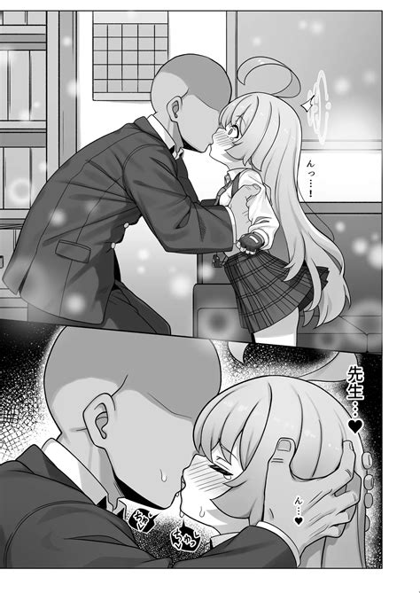 Hoshino Wa Ima Hatsujouki Page Nhentai Hentai Doujinshi And Manga