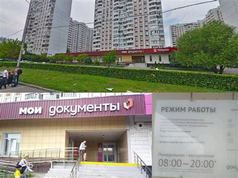 Телефон мфц северное чертаново: Яндекс Карты — подробная карта мира