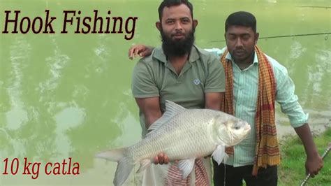 Big Catla Fishing Video I মাছ শিকার I Best Hook Fishing Video Youtube