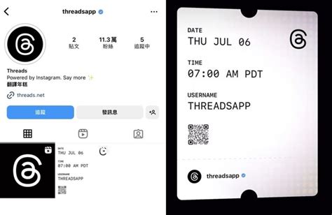 Threads一週年推限定app圖示！爆紅app「threads」被稱ig版推特，玩法、功能一次看