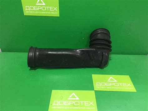 Патрубок для стиральной машины ELECTROLUX ЭЛЕКТРОЛЮКС 1551528 | ДоброТех