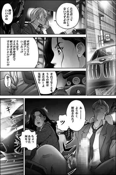 D H Danna Ni Himitsu Nhentai Hentai Doujinshi And Manga