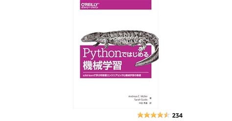 とっておきし新春福袋 Pythonではじめる機械学習 Scikit‐learnで学ぶ特徴量エンジニアリングと機械学習の基礎 Andreasc