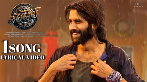 Thandel 1st Song Lyrical Video Naga Chaitanya Sai Pallavi DSp