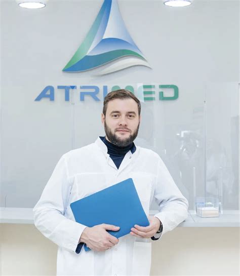Многопрофильный Медицинский Центр АТРИМЕД Уфа - Клиника Щербакова