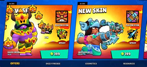 Are These Skins Limited R Brawlstars