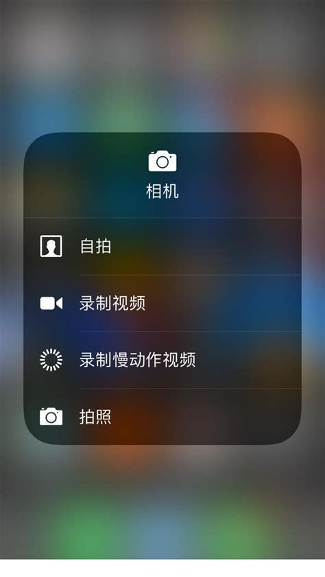 今凌晨蘋果apple推送ios11第三測試版，它帶來什麼改變呢 每日頭條