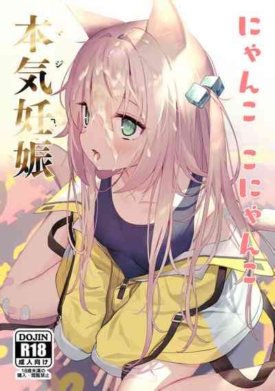 Nyanko Konyanko Honki Ninshin Nhentai Hentai Doujinshi And Manga